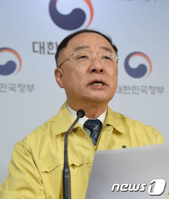 홍남기 부총리 '공공부문 선결제하고 빚탕감'