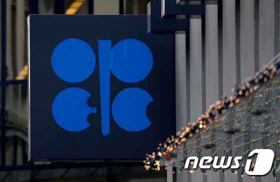 오스트리아 비엔나에 있는 OPEC 본부. © 로이터=뉴스1