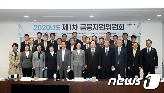 박 장관을 비롯한 제1차 금융지원위원회 참석자들이 기념촬영을 하고 있다. 