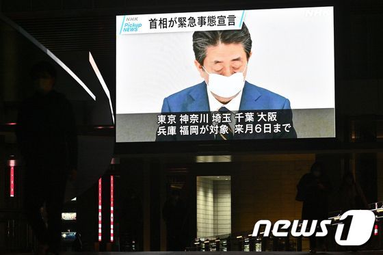 아베 신조 일본 총리가 7일 도쿄도 등 7개 지역에 비상사태를 선포한 배경을 설명하고 있다. © AFP=뉴스1