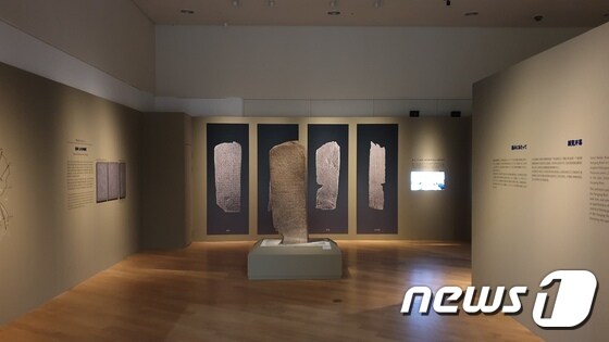 3D프린터로 재현한 충주 고구려비.(서울시 제공) © 뉴스1