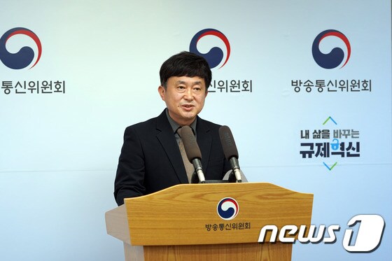 최성호 방송통신위원회 사무처장.(방통위 제공) © 뉴스1