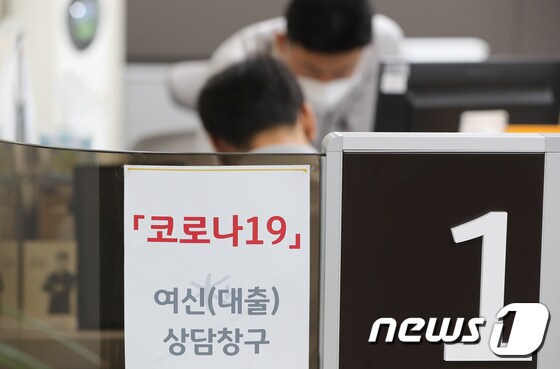경기 고양시 국민은행 일산종합금융센터. 2020.5.18/뉴스1 © News1 허경 기자