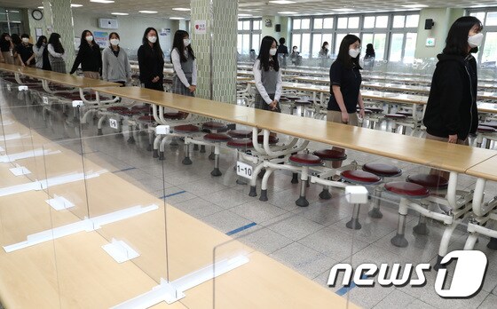 고등학교 3학년 학생들의 등교가 시작된 20일 오전 대전 유성구 도안고등학교에서 학생들이 칸막이 설치된 급식실에서 배식을 받기 위해 차례를 기다리고 있다./뉴스1 © News1 김기태 기자
