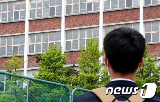 20일  인천 연수구 송도고등학교 학생들이 교실을 나온 후 학교를 바라보고 있다. /뉴스1 © News1 정진욱 기자