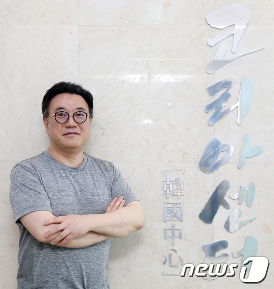 김기록 코리아센터 대표/뉴스1 © News1