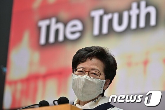 캐리 람 홍콩 행정장관. © AFP=뉴스1