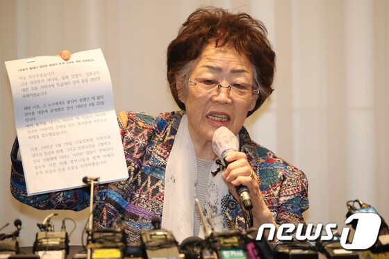 일본군 위안부 피해자 이용수 할머니가 25일 오후 대구 인터불고 호텔에서 기자회견을 하고 있다. 2020.5.25/뉴스1 © News1 공정식 기자