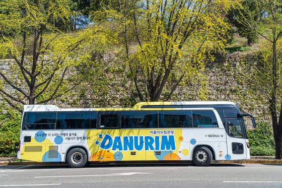 서울다누림버스 측면 사진