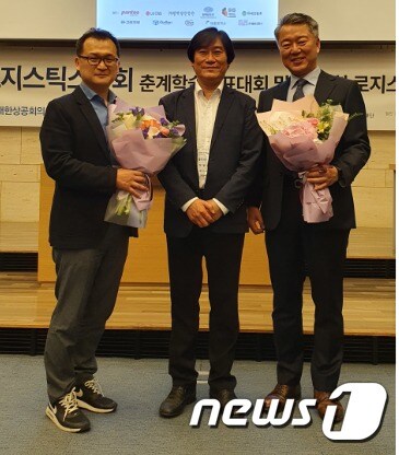 아워박스 박철수 대표(오른쪽)가 한국로지스틱스 대상을 받은 뒤 기념촬영을 하고 있다. © 뉴스1