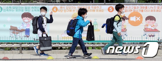 서울 성북구 한 초등학교에서 학생들이 등교하고 있다./뉴스1 © News1