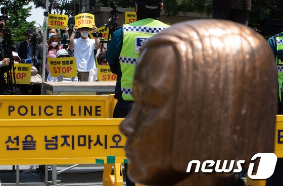 자유연대 '윤미향 전 이사장 규탄 집회'
