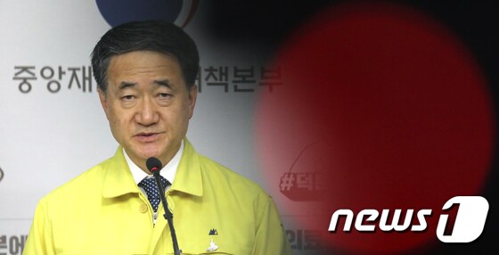 박능후 장관 '수도권 지역 2주간 방역 강화 실시'