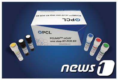 피씨엘(PCL) 유전자 진단키트(PCLMD™ nCoV one step RT-PCR Kit)(피씨엘 제공)© 뉴스1