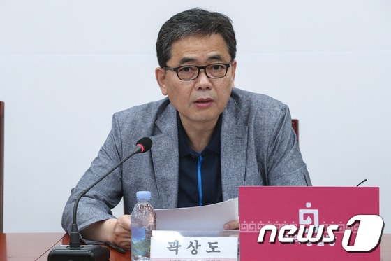 곽상도 미래통합당 '의원.  © News1 성동훈 기자