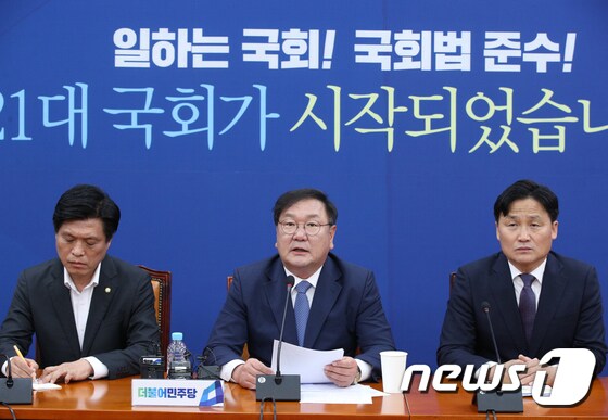 김태년 원내대표 '국회 개헌, 협상 대상 아니다'