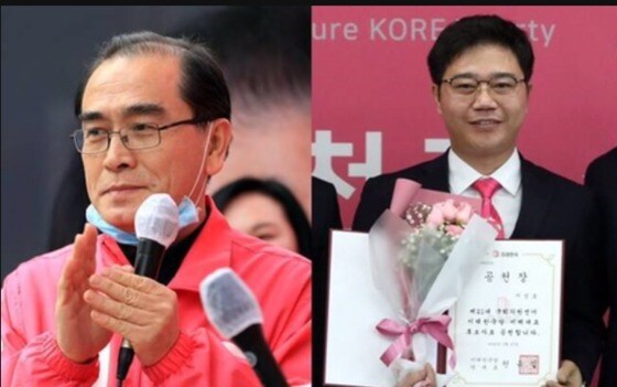 미래통합당 태영호(왼쪽), 지성호 당선인은 김정은 북한 국무위원장 신변 이상설을 주장했다가 김 위원장이 멀쩡한 모습으로 나타나 '사과하라'는 요구에 시달리고 있다. © 뉴스1