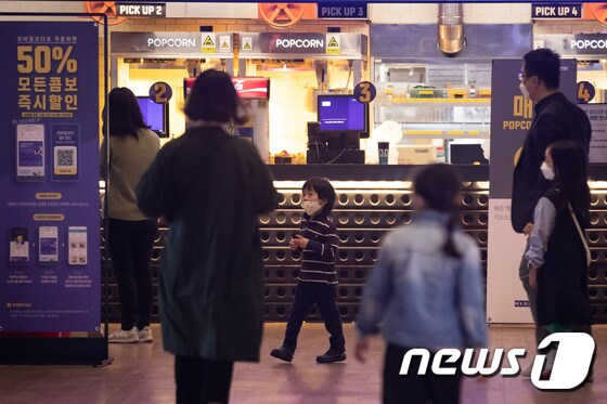 어린이날인 5일 서울 강남구 코엑스 메가박스를 찾은 관람객들이 아이들과 극장으로 들어서고 있다. 2020.5.5/뉴스1 © News1 유승관 기자