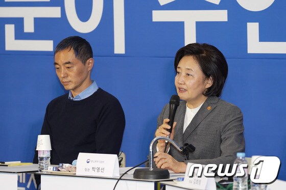 박영선 중기부 장관이 '소셜벤처 현장간담회'에서 발언하고 있다. 