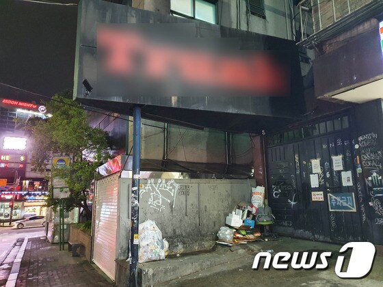 용인 확진자가 다녀간 우사단로 한 클럽 © 뉴스1 서혜림 기자