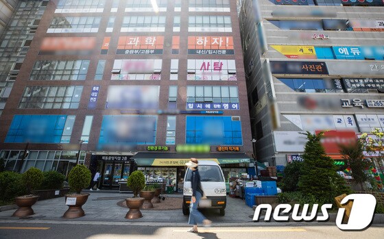 서울 양천구 목동 학원가의 지난 6월1일 모습./뉴스1 © News1 이재명 기자