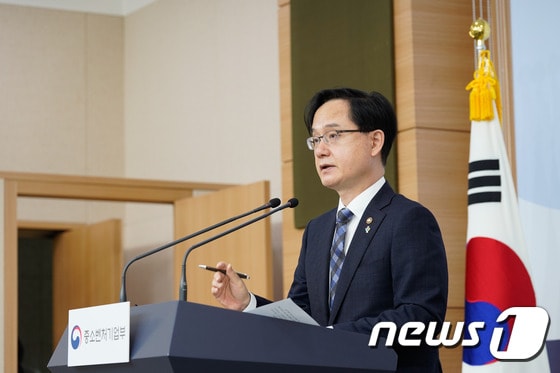 강성천 중소벤처기업부 차관 (중기부 제공) © 뉴스1