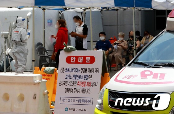 지난 1일 인천 미추홀구 보건소 선별진료소에서 시민들이 검체검사를 기다리는 모습./뉴스1 © News1 정진욱 기자