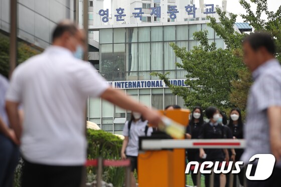  10일 서울 강북구 영훈국제중학교에서 학생들이 하교하고 있다. /뉴스1 © News1 이승배 기자