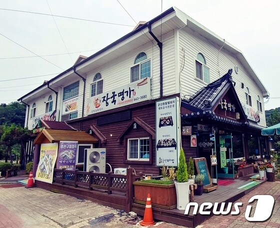 올해 전북 군산시가 대표맛집으로 재지정한 구암동 소재 장국명가(자료사진). /© 뉴스1