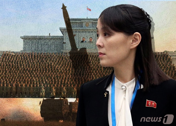 김여정 북한 노동당 중앙위원회 부부장.© News1 이지원 디자이너