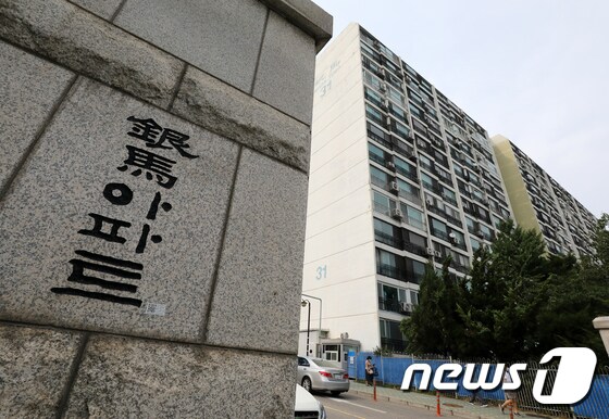 서울 강남구 은마아파트 단지. 2020.6.17/뉴스 © News1 김진환 기자