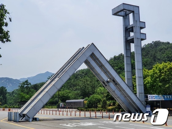 서울대 정문 전경 /뉴스1 © News1