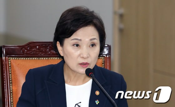 김현미 국토교통부 장관. 2020.6.19/뉴스1 © News1 장수영 기자