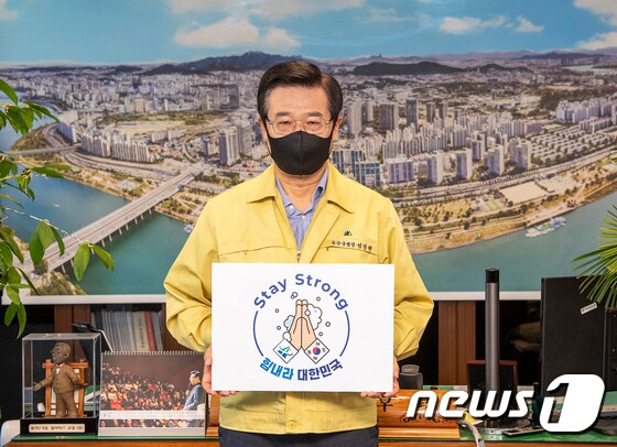 성장현 용산구청장, '스테이 스트롱' 캠페인 동참