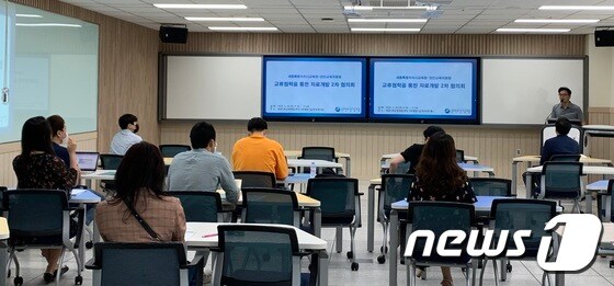 교사들이 스마트·인공지능 교육 자료 개발을 위한 회의를 하고 있다.© 뉴스1