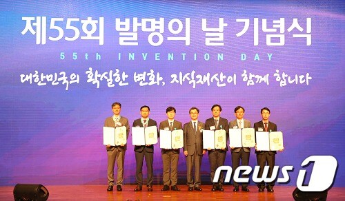 박원주 특허청장(왼쪽 4번째)이 수상자들과 기념촬영을 하고 있다.© 뉴스1