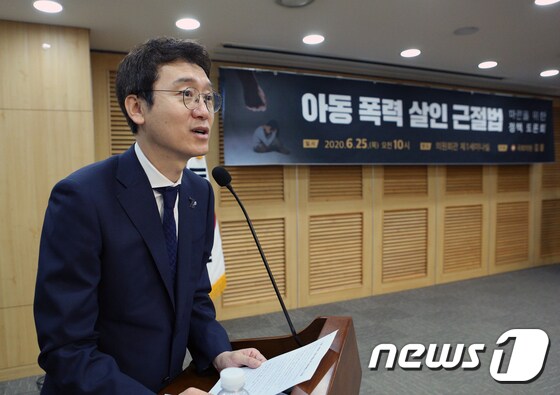 김웅 미래통합당 의원 2020.6.25/뉴스1 © News1 신웅수 기자