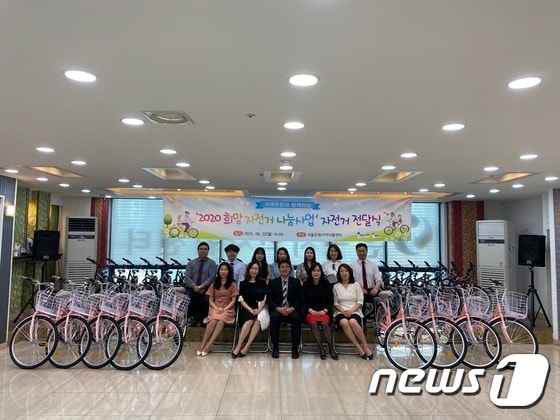 '2020 희망 자전거 나눔' 자전거 전달식 모습.(은평구 제공) © 뉴스1