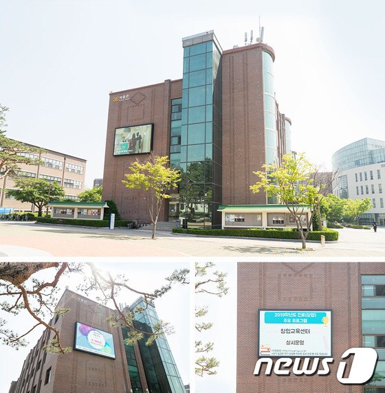 서울 삼육대 바울관 외벽에 설치된 LG LED 사이니지.(LG전자 제공)© 뉴스1