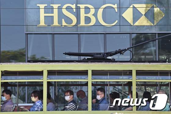 HSBC 은행. © AFP=뉴스1