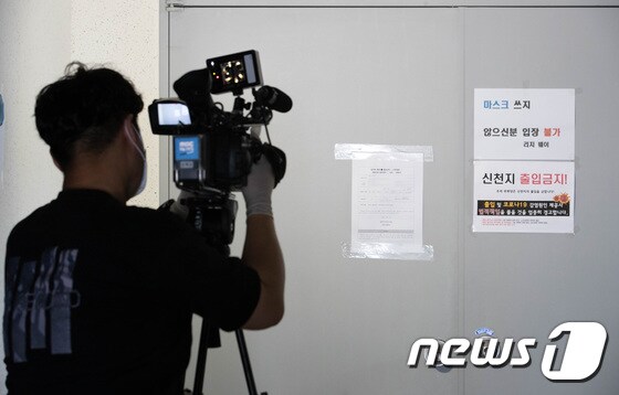 4일 오후 코로나19 확진자 발생으로 폐쇄된 서울 관악구 리치웨이 사무실의 모습. 2020.6.4/뉴스1 © News1 이재명 기자
