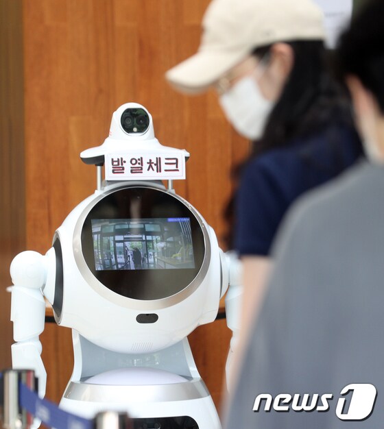 발열체크 인공지능(AI) 로봇./뉴스1 © News1