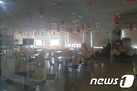 관악구에 위치한  '리치웨이' 사무실의 모습. © 뉴스1 이진호 기자