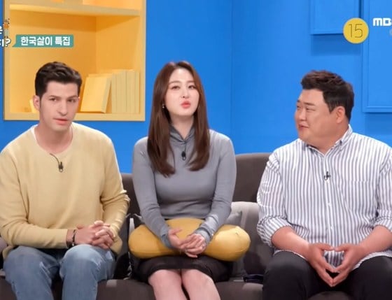  MBC에브리원 '어서와 한국은 처음이지?' 한국살이 특집 방송화면 갈무리 © 뉴스1