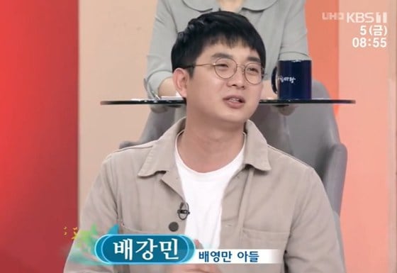  KBS 1TV '아침마당'에 '나이 들어 자식과 따로 혼자 살란다?' 방송화면 갈무리 © 뉴스1
