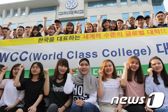 구미대학교 학생들 (구미대제공)/© 뉴스1