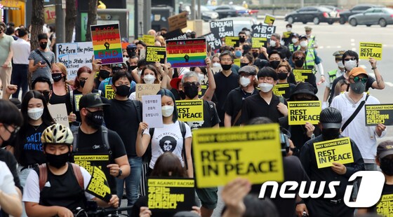 '인종차별 반대' 서울 도심 행진 