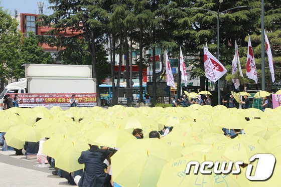 부경대학교 직원 노조 200여명이 정문 광장에서 민주적 총장선거를 촉구하는 결의대회를 열고 있다.2020.6.8/© 뉴스1 박세진 기자