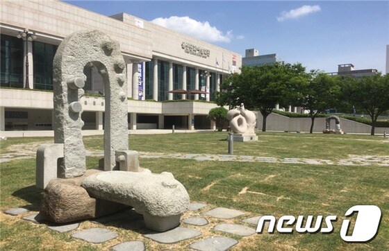 울산문화예술회관 © 뉴스1
