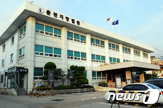 법원(자료사진) © 뉴스1